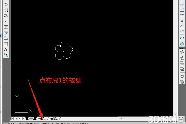 CAD布局图建视口方法