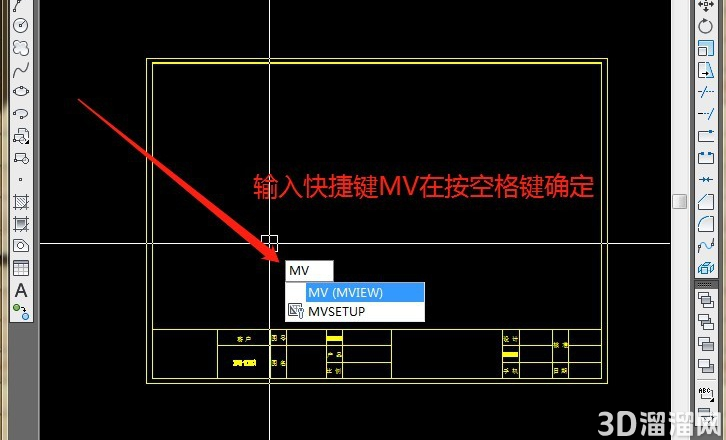 CAD布局图建视口方法 CAD布局图建视口方法