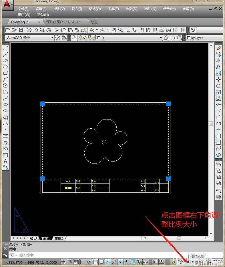 CAD布局图建视口方法 CAD布局图建视口方法