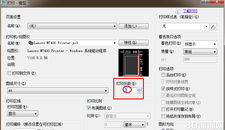 AutoCAD中打印怎么设置？