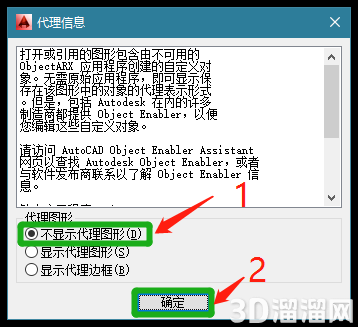 AutoCAD复制粘贴时卡死崩溃的解决办法 AutoCAD复制粘贴时卡死崩溃的解决办法