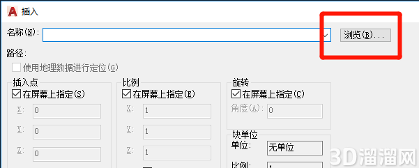 AutoCAD怎么导入dxf格式文件? AutoCAD怎么导入dxf格式文件?