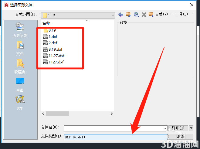 AutoCAD怎么导入dxf格式文件? AutoCAD怎么导入dxf格式文件?