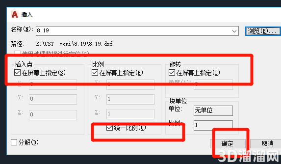 AutoCAD怎么导入dxf格式文件? AutoCAD怎么导入dxf格式文件?