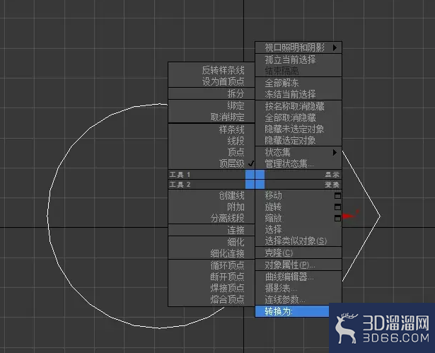 3Dmax布尔? 3Dmax布尔?