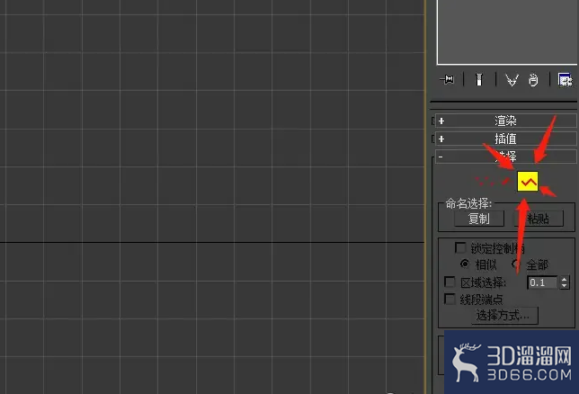 3Dmax布尔? 3Dmax布尔?