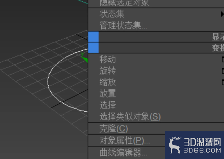 3Dmax如何合并多个线条？