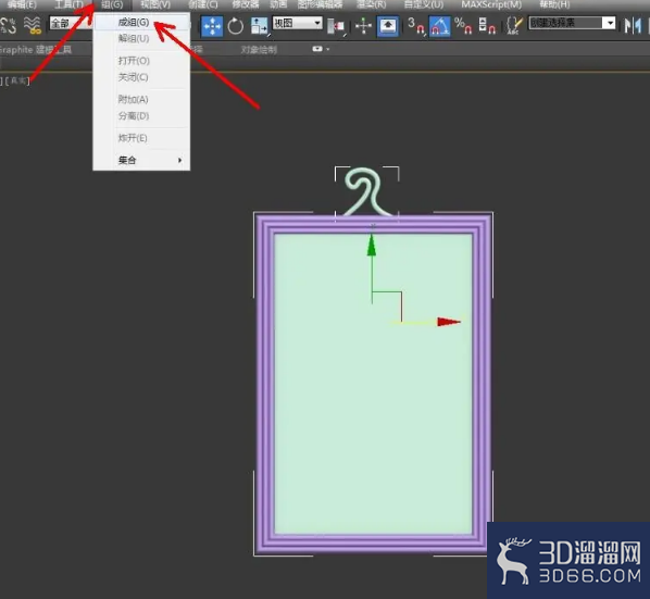 3Dmax怎么把多个模型合体? 3Dmax怎么把多个模型合体?