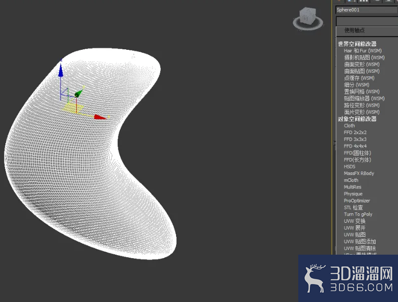 3Dmax怎么优化模型? 3Dmax怎么优化模型?