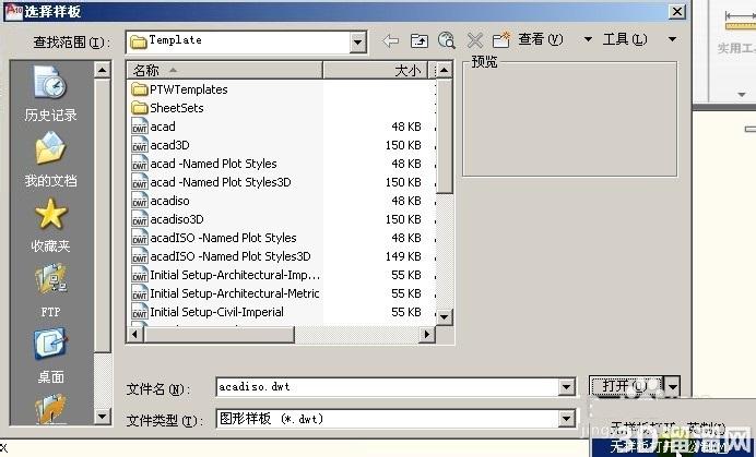 AutoCAD临时块与永久块的区别