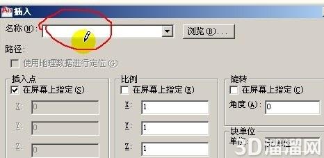 AutoCAD临时块与永久块的区别