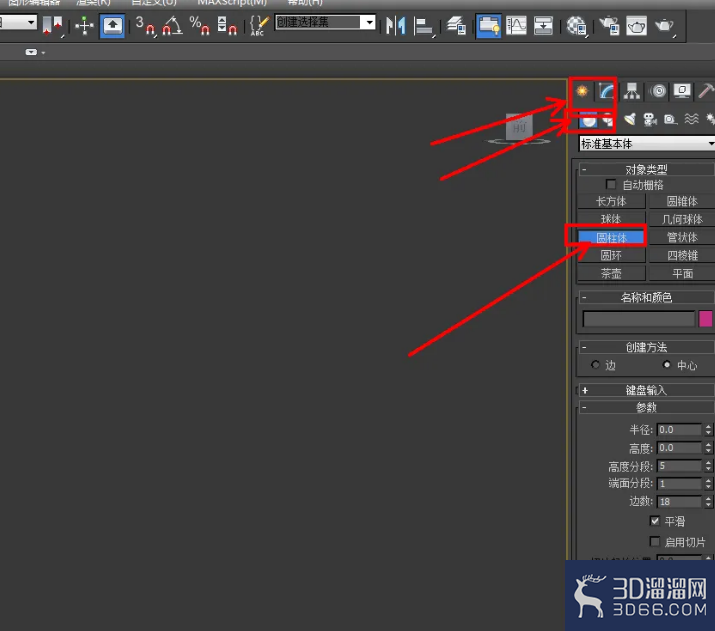 3Dmax圆台石面模型制作教程