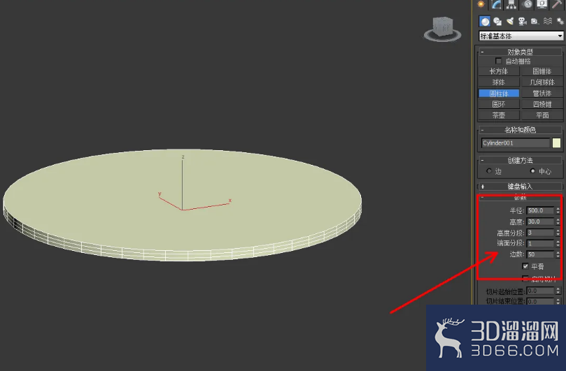 3Dmax圆台石面模型制作教程 3Dmax圆台石面模型制作教程