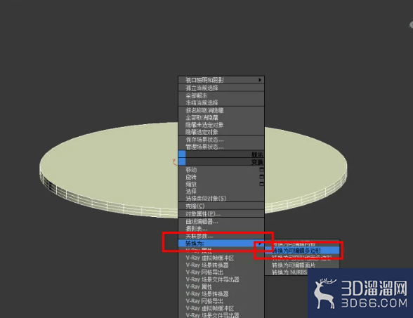 3Dmax圆台石面模型制作教程 3Dmax圆台石面模型制作教程