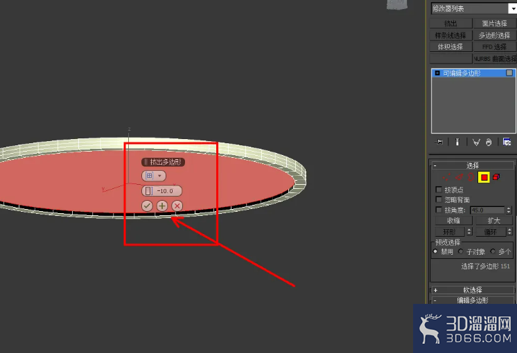 3Dmax圆台石面模型制作教程 3Dmax圆台石面模型制作教程