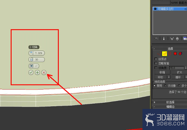 3Dmax圆台石面模型制作教程 3Dmax圆台石面模型制作教程