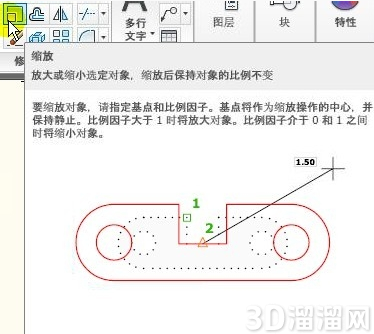 AutoCAD缩放命令或比例的使用方法
