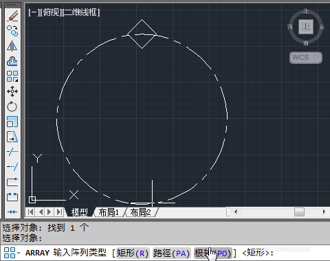 AutoCAD2013极轴阵列（环形阵列）使用方法
