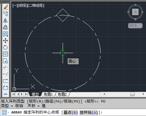 AutoCAD2013极轴阵列（环形阵列）使用方法