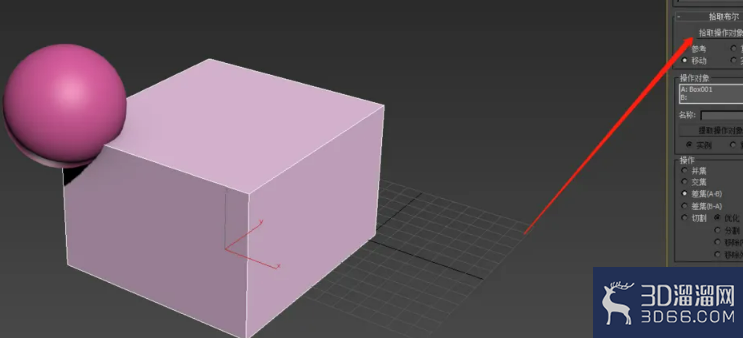 3DMAX中布尔怎么运用? 3DMAX中布尔怎么运用?