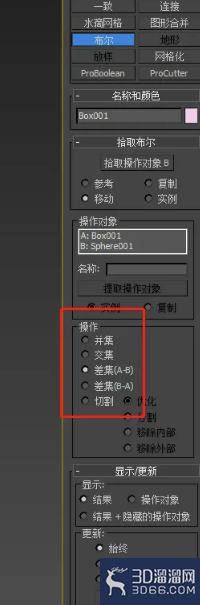 3DMAX中布尔怎么运用? 3DMAX中布尔怎么运用?