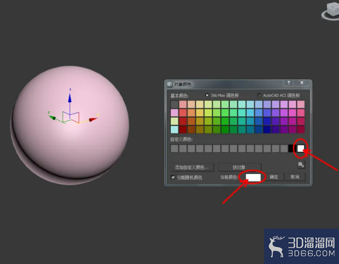 3Dmax中怎么制作发光石? 3Dmax中怎么制作发光石?