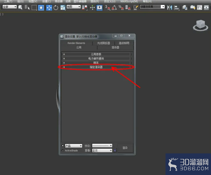 3Dmax中怎么制作发光石? 3Dmax中怎么制作发光石?