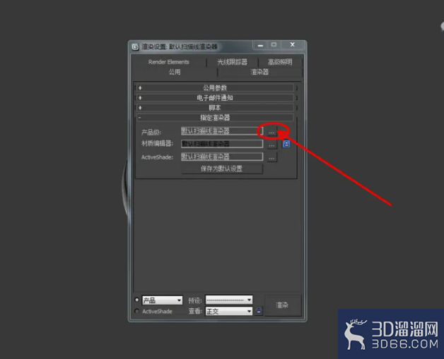 3Dmax中怎么制作发光石? 3Dmax中怎么制作发光石?