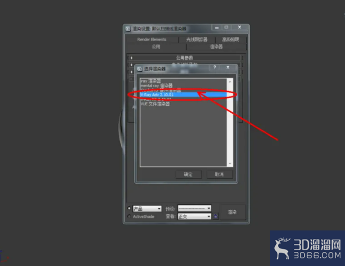 3Dmax中怎么制作发光石? 3Dmax中怎么制作发光石?