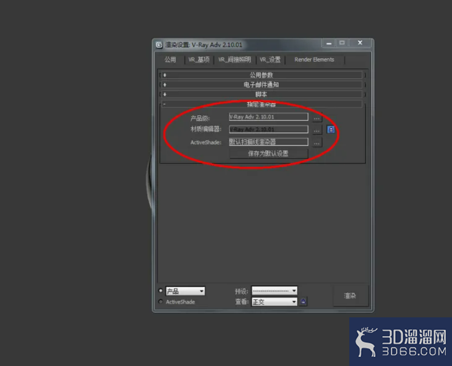 3Dmax中怎么制作发光石? 3Dmax中怎么制作发光石?