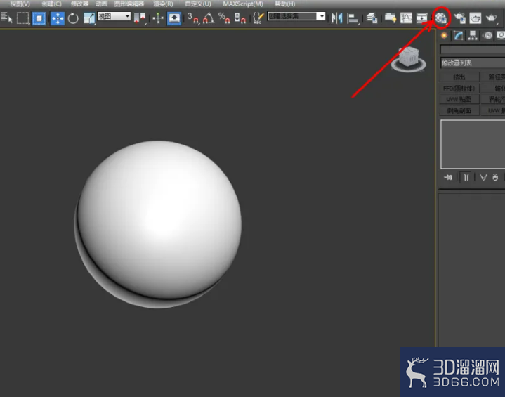 3Dmax中怎么制作发光石? 3Dmax中怎么制作发光石?