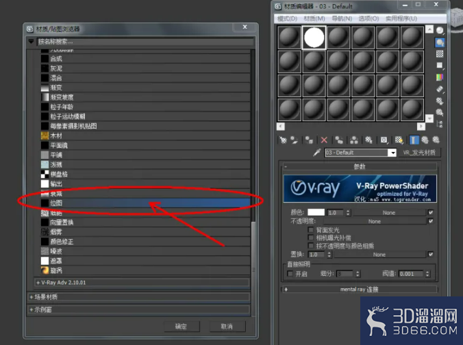 3Dmax中怎么制作发光石? 3Dmax中怎么制作发光石?