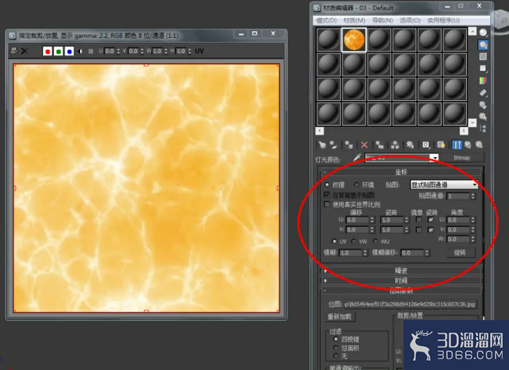 3Dmax中怎么制作发光石? 3Dmax中怎么制作发光石?