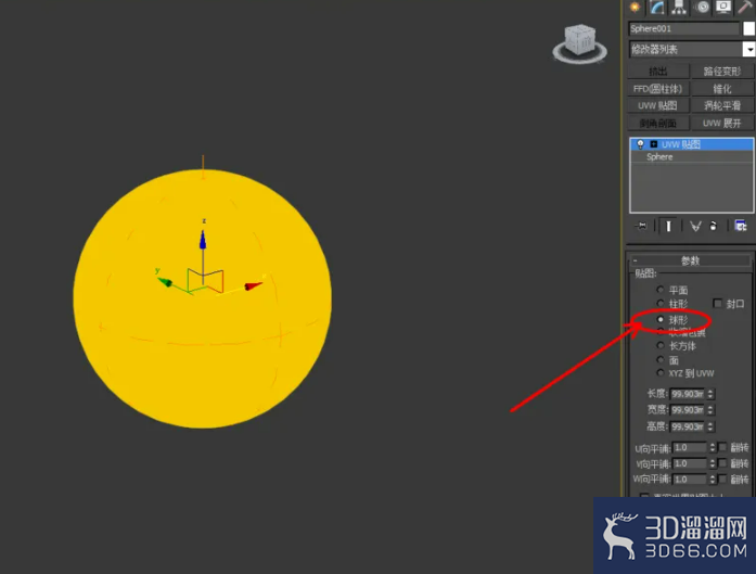 3Dmax中怎么制作发光石? 3Dmax中怎么制作发光石?