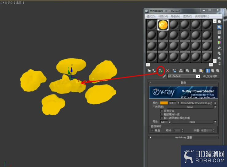 3Dmax中怎么制作发光石? 3Dmax中怎么制作发光石?