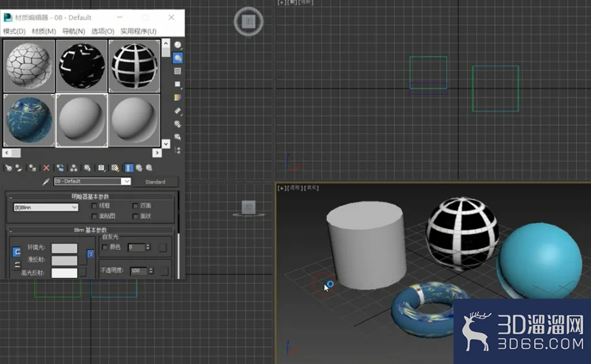 3dMax中如何给选中的物体赋予材质? 3dMax中如何给选中的物体赋予材质?