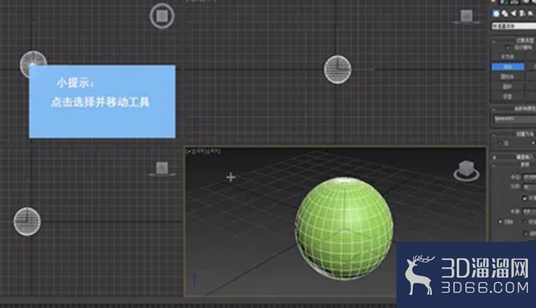 3dMax中如何进行阵列缩放? 3dMax中如何进行阵列缩放?