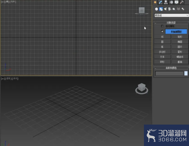 3dMax想要缩放物体怎么做? 3dMax想要缩放物体怎么做?