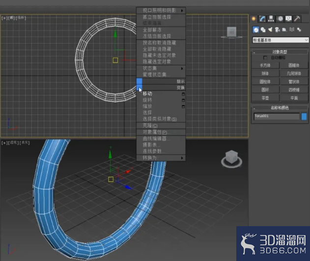 3dMax想要缩放物体怎么做? 3dMax想要缩放物体怎么做?