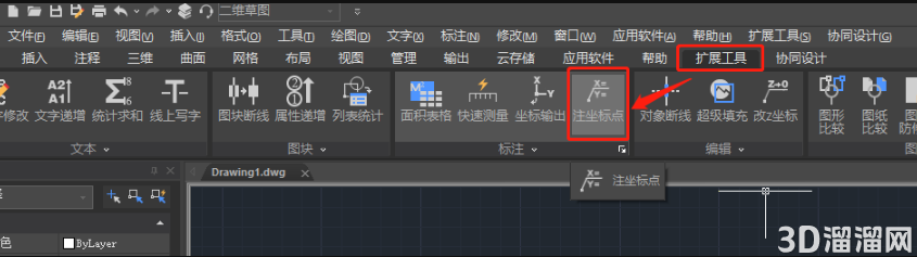 CAD坐标标注有负数怎么办? CAD坐标标注有负数怎么办?