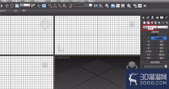 3dmax弧形吊顶要怎么做? 3dmax弧形吊顶要怎么做?