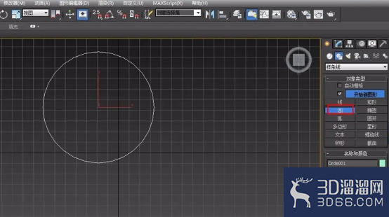 3dmax弧形吊顶要怎么做? 3dmax弧形吊顶要怎么做?