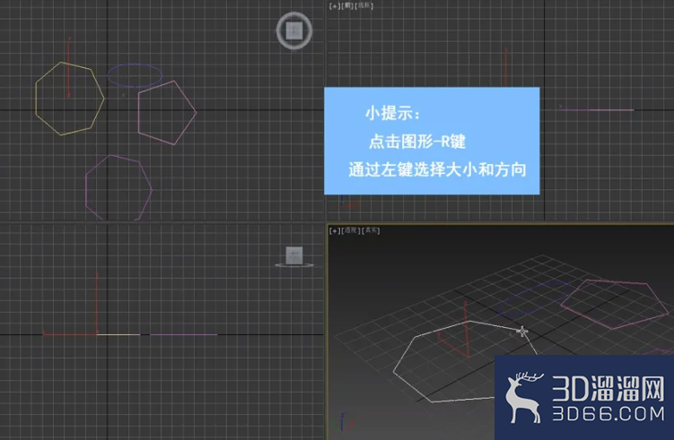 3dMax中如何挤压多边形? 3dMax中如何挤压多边形?