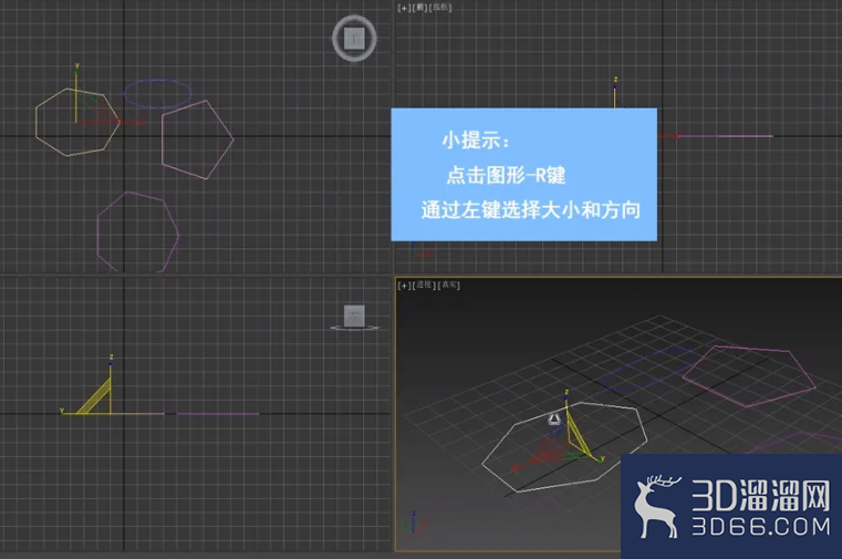 3dMax中如何挤压多边形? 3dMax中如何挤压多边形?