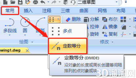CAD怎么等分圆？CAD等分圆的方法-3d溜溜网