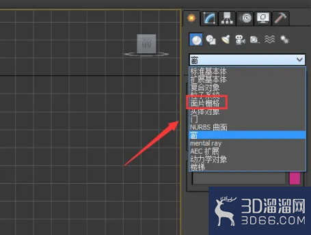 3dmax面片建模教程 3dmax面片建模教程