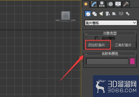 3dmax面片建模教程 3dmax面片建模教程