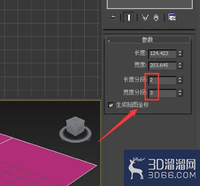 3dmax面片建模教程 3dmax面片建模教程