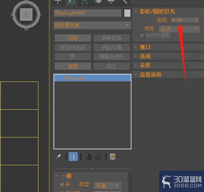 如何让3dmax中的vr面光源的光线像平行光一样？