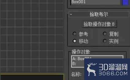 3dmax怎么用布尔? 3dmax怎么用布尔?